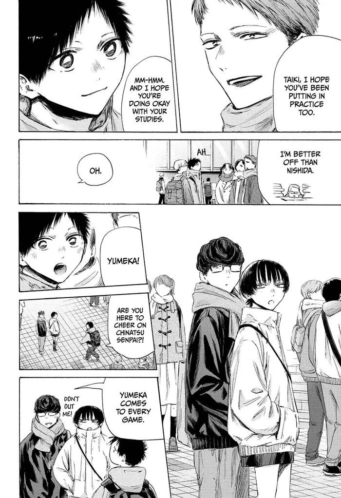 Blue Box Chapter 189 image 10_optimized